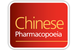 Chinese Pharmacopoeia